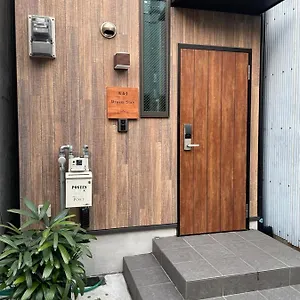 W&j Dream , Ōsaka Japon