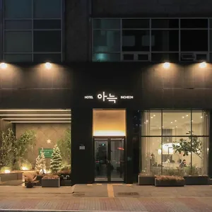 Aank Guwol , 인천 대한민국