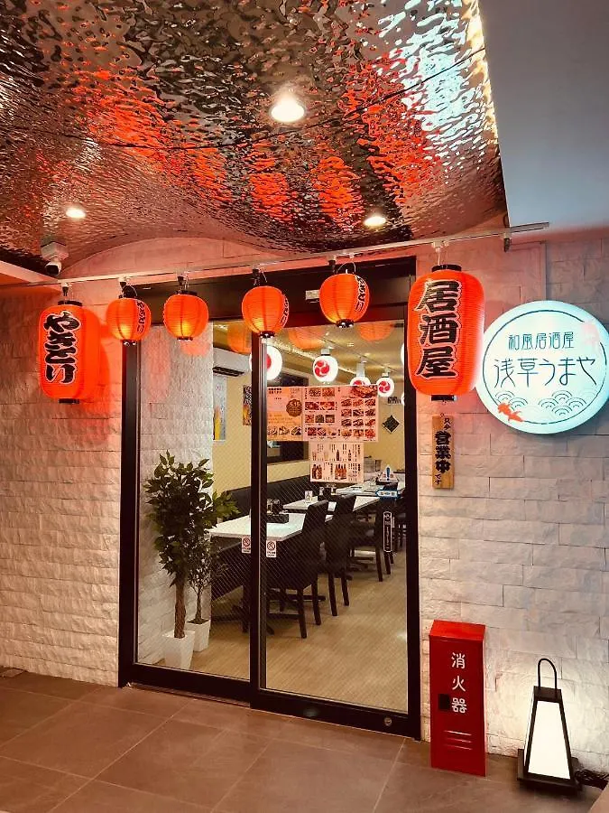 Ano Hotel Asakusa Tokio